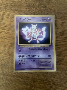 2026年最新】Yahoo!オークション -ミュウツーex プロモ(ポケモンカード