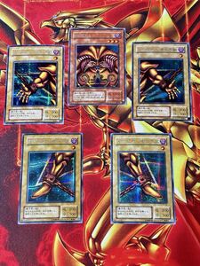 大人気】遊戯王 初期 ウルトラ ［封印されしエクゾディア コンプリート