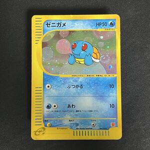 ゼニガメ　マクドナルド　渦巻きキラ 希少】渦巻きホロ+星ホロ ゼニガメ 007/018 HP50 マクドナルド