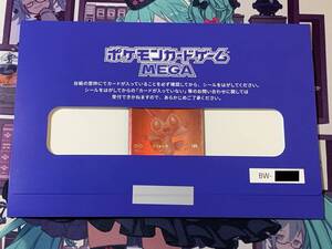 ポケモンカード ビクティニ BWR デッキ構築戦 当選品 シリアルナンバー