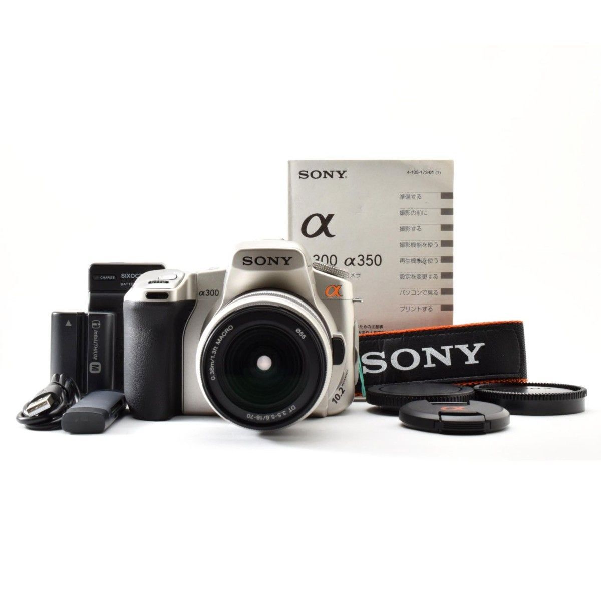 2026年最新】Yahoo!オークション - SONY+α300(すべて)の中古品・新品