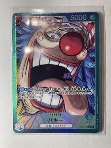 PSA10 ワンピースカード バギー リーダーパラレル OP09-042 GEM MT