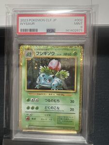 2026年最新】Yahoo!オークション - 「classic」(Pokemon Card Game)の
