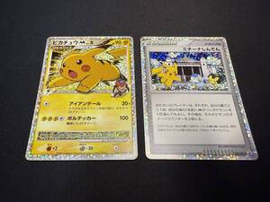 ポケモンカード 2009年 ピカチュウM Lv x 043/DPt-P プロモ｜Yahoo