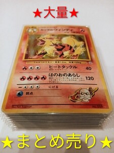 PSA9 カツラのウィンディ 旧裏面 ポケモンカード 1999年 鑑定品｜Yahoo