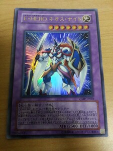 即決 送料無料 1点限り Vジャンプ 4月号付録 特別限定 OCGカード