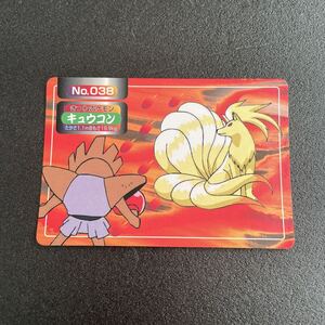 PSA10】キュウコン 20TH 1ED｜Yahoo!フリマ（旧PayPayフリマ）
