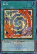 遊戯王 WORLD CHAMPIONSHIP 2026 来場記念品 黒封筒 未開封｜Yahoo