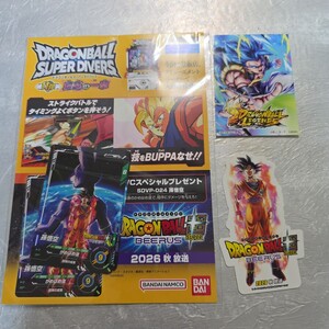 ドラゴンボールフュージョンワールド エナジーマーカー E-171 ジャンプ