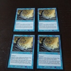 MTG パララクスの潮流　Parallax Tide 4枚セット パララクスの潮流｜カードギャラリー｜マジック：ザ・ギャザリング