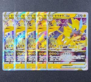 アビスアイムクSRとメガシャンデラSRセット 即購入OK】アビスアイ SR中心 6枚セット ムクSR メガシャンデラex