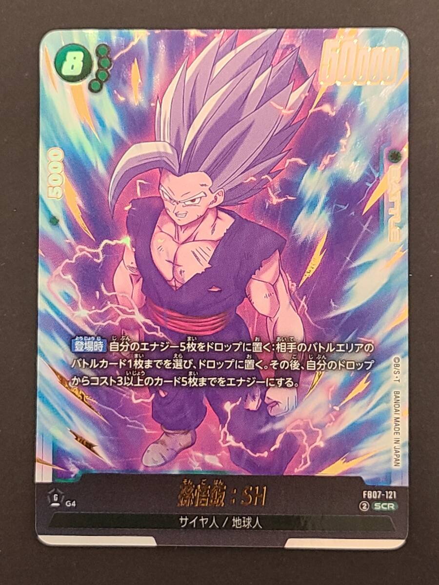 Yahoo!オークション- ゴジータ：GT [SCR] FB09-123 DUAL EVOLUTION