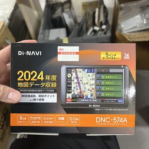 Di-NAVI DNC-574A 5インチ ワンセグポータブルナビ 2024年度地図