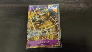 ボルサリーノ R パラレル ワンピースカード 決戦の刻 OP16-073 R