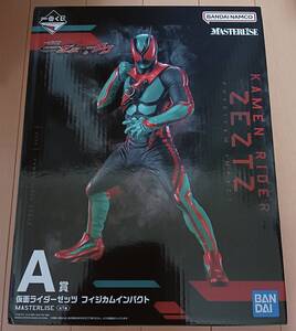 仮面ライダーゼッツ 一番くじ A賞 フィジカムインパクト｜Yahoo!フリマ