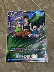 孫悟天 トランクス 幼年期 フュージョンワールド FB07-105 パラレル ドラゴンボール フュージョンワールド 孫悟天/トランクス 幼年期 SR