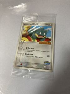 Yahoo!オークション - ポケパークのゴンベ 040/PCG-P わんぱくトレイン