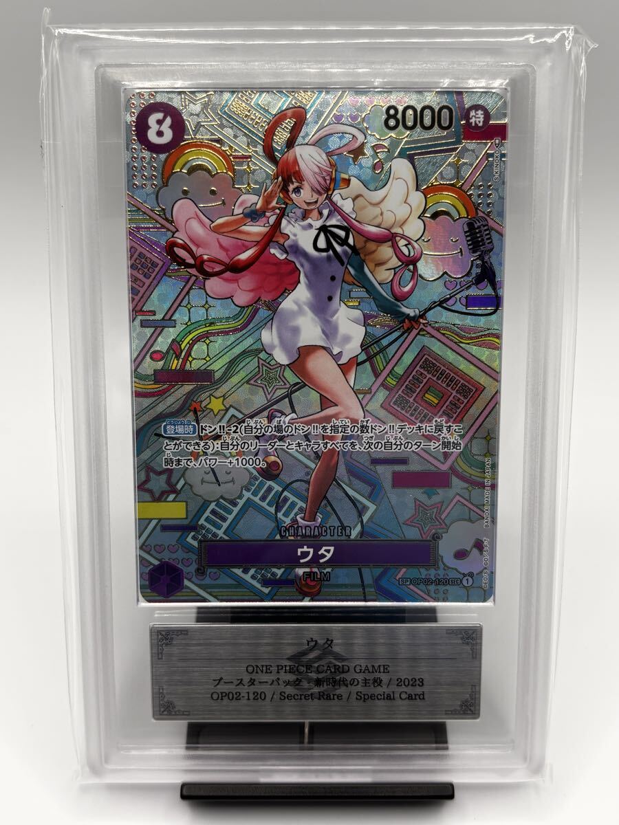 PSA10】 ウタ パラレル OP02-120 プレミアムカードコレクション
