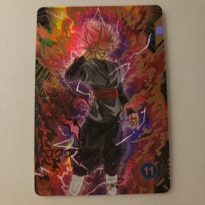ドラゴンボールスーパーカードゲーム フュージョンワールド ゴクウ