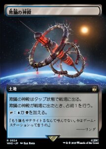 2026年最新】Yahoo!オークション - #deceit(すべて)の中古品・新品・未