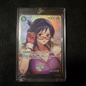 ワンピースカード 決戦の刻　たしぎ SP OP14-029 パラレル ワンピースカード たしぎ SP OP14-029 パラレル 決戦の刻｜Yahoo