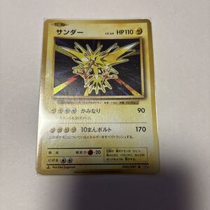 PSA10 サンダー 040/087 CP6 20th Anniversary ポケモンカード｜Yahoo