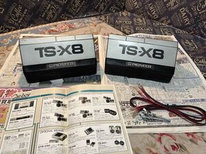 PIONEER パイオニア ロンサムカーボーイ TS-X8 置き型スピーカー ペア
