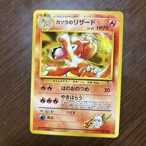 ⭐️早い者勝ち⭐️旧裏ヒトカゲ　リザード　傷ありミュウツー等　まとめ売り ポケモンカード 旧裏 ヒトカゲ カツラのリザード リザード 3枚セット