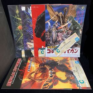一番くじ ゴジラ 70th Anniversary C賞 歴代ポスターコレクション