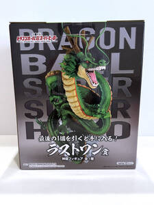 一番くじ　ドラゴンボール超　スーパーヒーロー　　ラストワン賞　神龍　フィギュア 一番くじ ドラゴンボール超スーパーヒーロー｜一番くじ倶楽部｜BANDAI