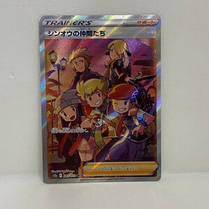 シンオウの仲間たち SR[s12a 247/172](ハイクラスパック「VSTAR