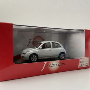 2026年最新】Yahoo!オークション -日産マーチ カラーサンプルの中古品 