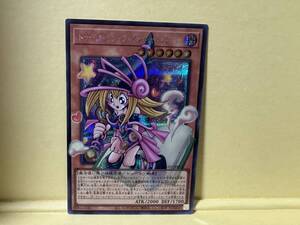 遊戯王】 トゥーン ブラック マジシャン ガール RV01-JP013 オーバー