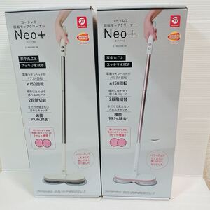 新品未使用】CCP コードレス回転モップクリーナー Neo+ ZJ-MA21BK-BE 