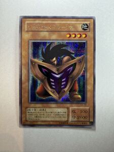 ビッグ・シールド・ガードナー シークレットレア シク 遊戯王カード