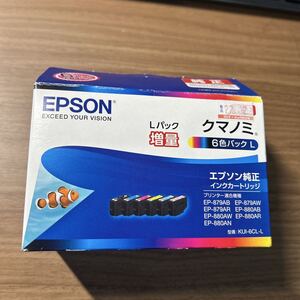 純正 エプソン クマノミ インクカートリッジ 増量パック KUI-6CL-L
