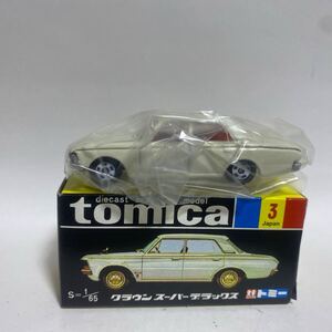 トミカ No 3 トヨタ クラウン スーパーデラックス 復刻版 黒箱 絶版