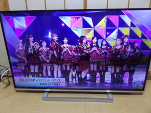 TOSHIBA REGZA 液晶テレビ 50G9 50インチ｜Yahoo!フリマ（旧PayPayフリマ）