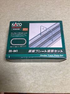 Yahoo!オークション - KATO 複線プレート 線路セット 20-841 Nゲージ