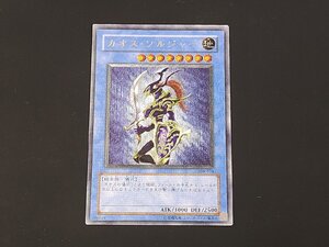 遊戯王 カオス・ソルジャー レリーフ アルティメットレア 304-054