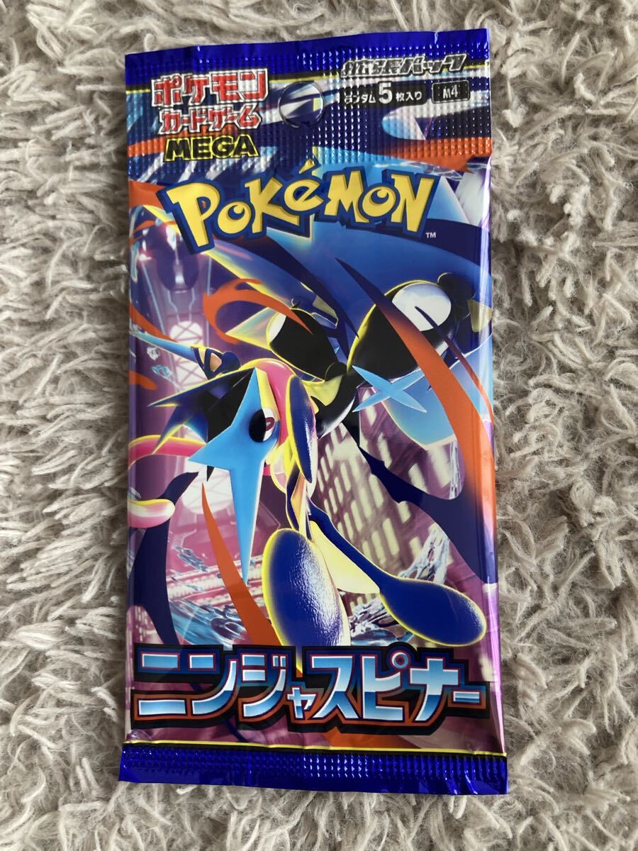 ポケモンカードゲーム 新品未開封 バラパック ニンジャスピナー 60パック 未サーチ】ポケモンカードゲーム ニンジャスピナー 未開封バラパック