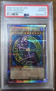 遊戯王 王のしもべーブラック・マジシャン プリズマティックシークレットレア PSA9鑑定済〕王のしもべブラックマジシャン【OFプリズマティック