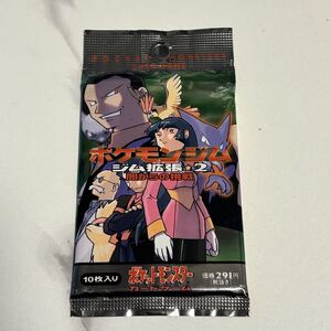 未開封 旧裏 ポケットモンスター カードゲーム ポケモンジム ジム拡張
