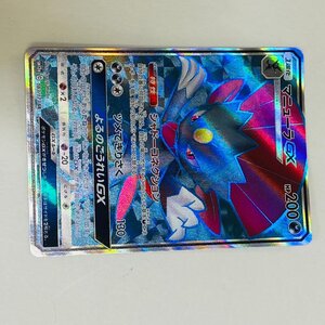 PSA10 マニューラGX SR 183 173 ポケモンカード ポケカ カード 鑑定品
