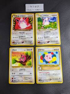 ポケモンカード わるいプクリン 旧裏 LV 24 HP60 No 040｜Yahoo!フリマ