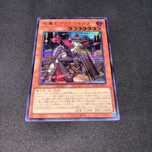 PSA10】 黒魔女ディアベルスター 【QCAC-JP012 SE】｜Yahoo!フリマ（旧