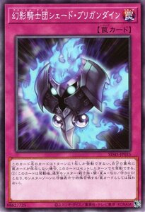 2026年最新】Yahoo!オークション -遊戯王 デッキ 幻影騎士団(遊戯王