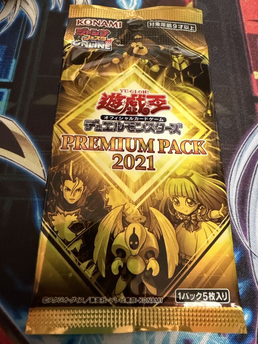 2026年最新】Yahoo!オークション - premium pack(すべて)の中古品