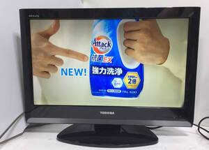 TOSHIBA 東芝 REGZAレグザ 22A8000 テレビ｜Yahoo!フリマ（旧PayPay