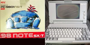 2026年最新】Yahoo!オークション -pc-9801 fddの中古品・新品・未使用